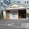 Good Coffee Labo in Sasebo, Japan