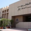 Al-Aali Mall