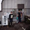 Mail Services in Gotemba, Japan