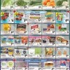 Times Supermarket - Waimalu-vergatble