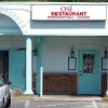 OSJ International Restaurant Tacoma- building