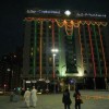 Al Diar Capital Hotel