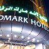 Landmark Riqqa Hotel