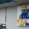 NEX Signage in Bremerton, Washington