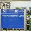 Housing Service Center Sign in Atsugi, Japan