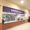 Taco Bell Counter in Atsugi, Japan