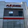 Arafa Phones-NSA Bahrain-store