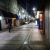 Dobuita Shopping street night time in Yokosuka, Japan