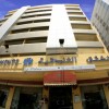 Khalidia Hotel Apartments