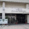 Commissary in Atsugi, Japan