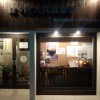 Acupuncture in Sasebo, japan