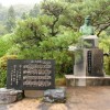 Kikko Park- statue 2