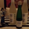 Bar Nene drinks in Sasebo, Japan
