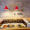 Cham Garden Korean BBQ- Washigton States- sign
