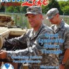 MWR Life Flyer in Kentucky, Fort Campbell