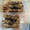 Grilled meat Yottansai in Yokosuka, Japan