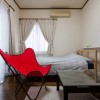 Home stay in modern Japanese house