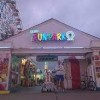 Atlantic Fun Park- entrance
