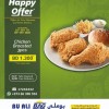 Bu Ali Fried Chicken in Manama, Bahrain