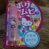 MuHi, for after bugs bite. it seals off the bite &amp; prevents itch. so it&#039;s like the anpanman patches, but is a clear liquid instead.  this is a roll on, there are also bottles w/ little brushes. and, yes... there are qeneric MuHi containers... but i love K