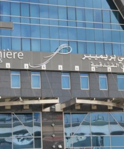 City Premiere Hotel Apartments