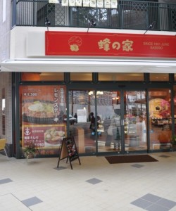 Hachinoya Restaurant in Sasebo, Japan