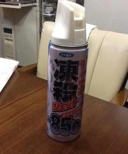 Freeze Spray in Sasebo, Japan