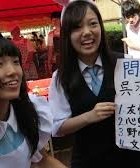 High School Festival