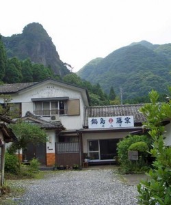 Okawachiyama Village in Sasebo, japan