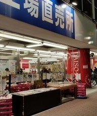 daiso 78