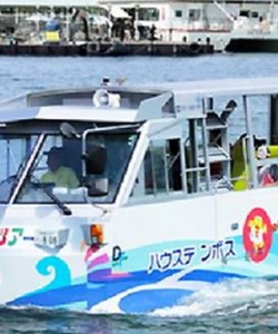 Huis en Bosch Duck Tour