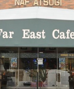 Outside Far East Cafe at Atsugi, Japan