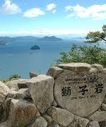 Mt. Misen- stone