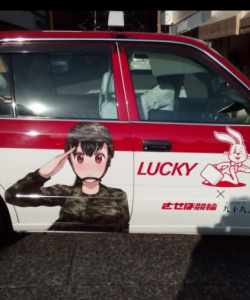 Lucky Taxi Service in Sasebo, Japan