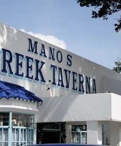 Hellenic Tavern Hotel