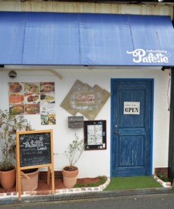 cafe and dining palette in Sasebo, Japan