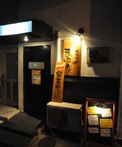 Japanese Style Barbecue MATTARIYA