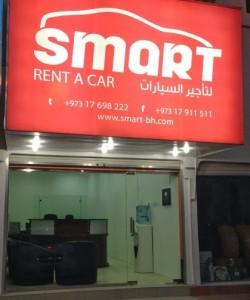 Smart Rent a Car Co.