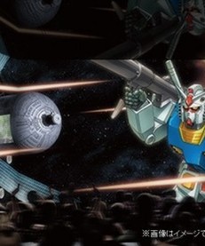 Gundam in Sasebo, Japan