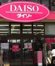 daiso 81