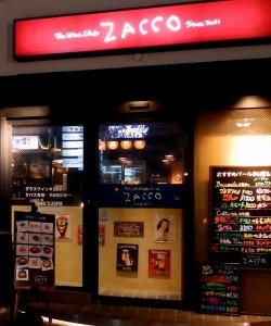 Bar Zacco Counter in Sasebo, Japan