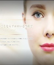 Piercing1_370x230