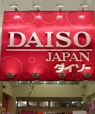 daiso 69