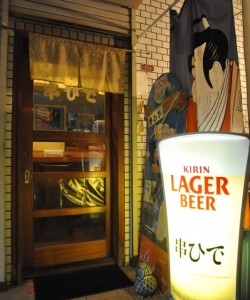 Taiwan Ramen Kushihide in Sasebo, Japan