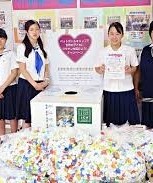 Hisata Gakuen HS Festival