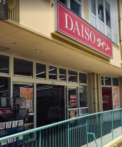 daiso