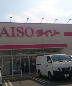 daisoMiya