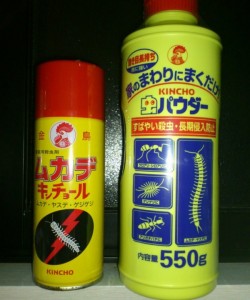 Mukade Spray in Sasebo, Japan