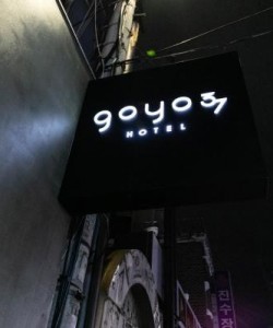 Goyo Hotel Logo in Osan, South Korea