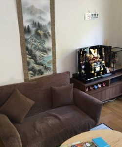 1min fm Yokohama IshikawachoStaiton